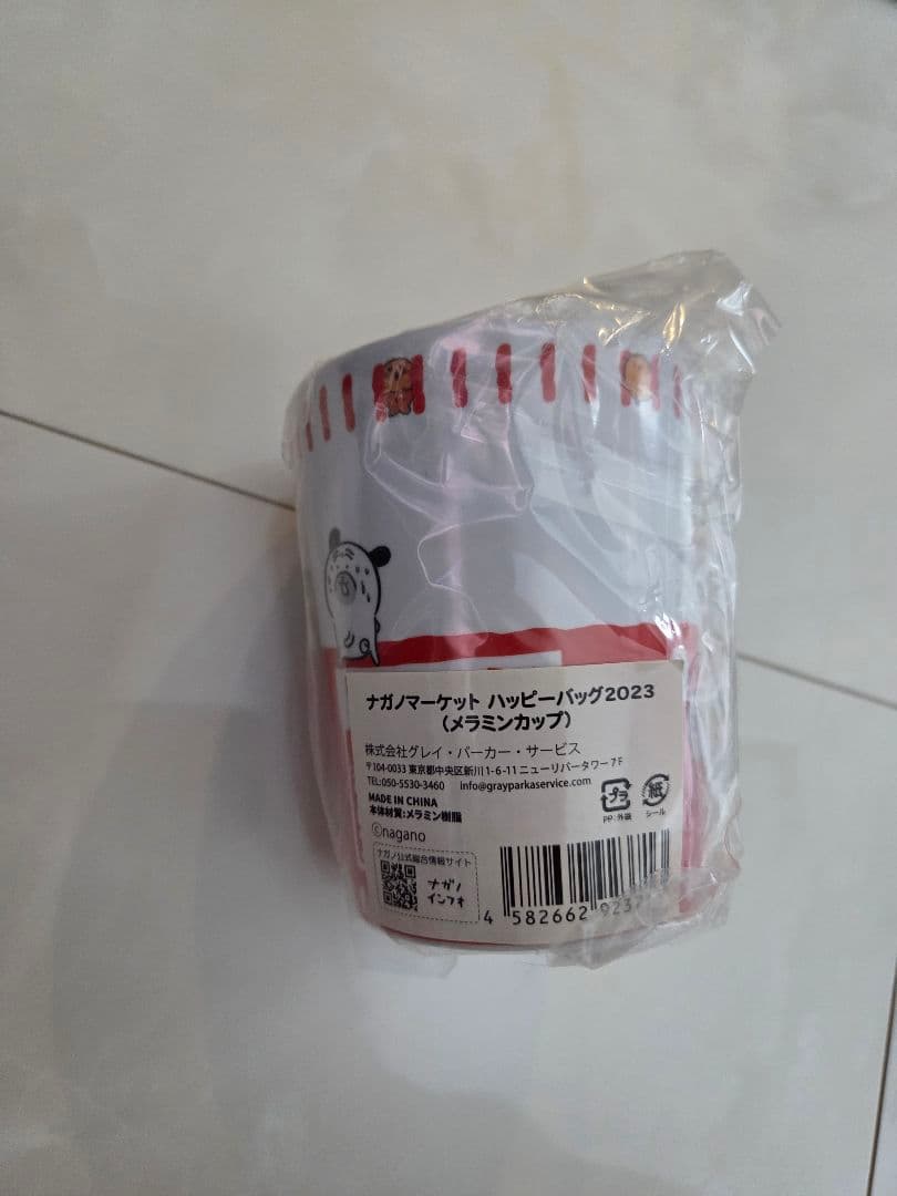 ナガノ ハッピーバッグ 2023 福袋