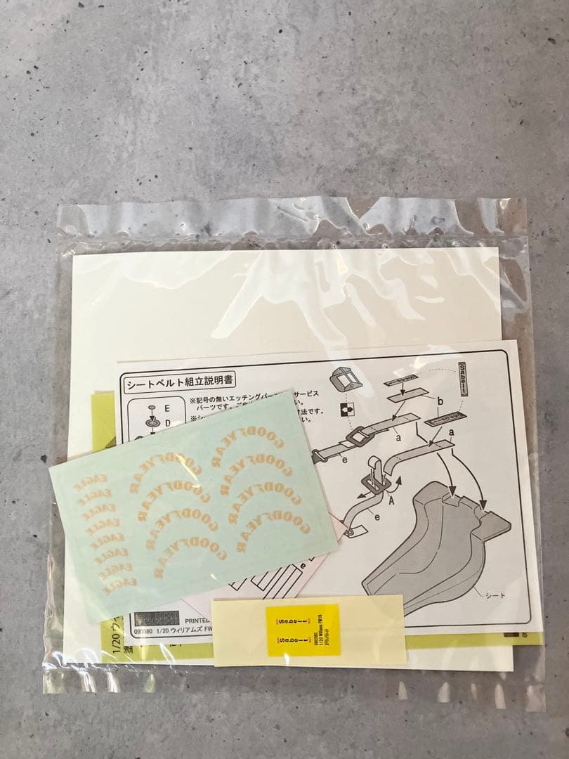 年末年始割引！ フジミ Williamsセット！初回限定特典付き