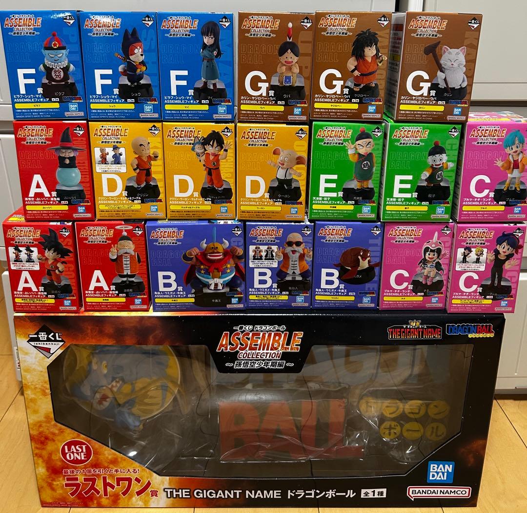 ドラゴンボール　一番くじ ASSEMBLE COLLECTION セット販売