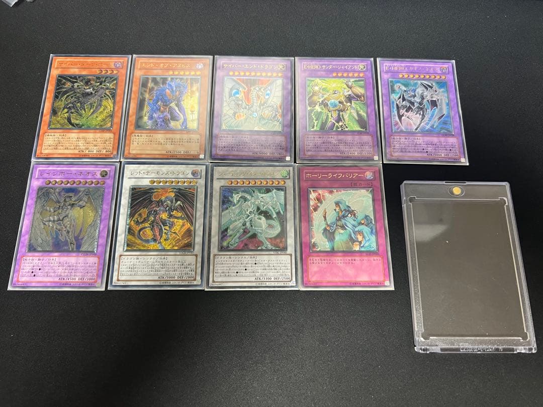 遊戯王 レリーフ アルティメットレア まとめ売り 最終値下げ