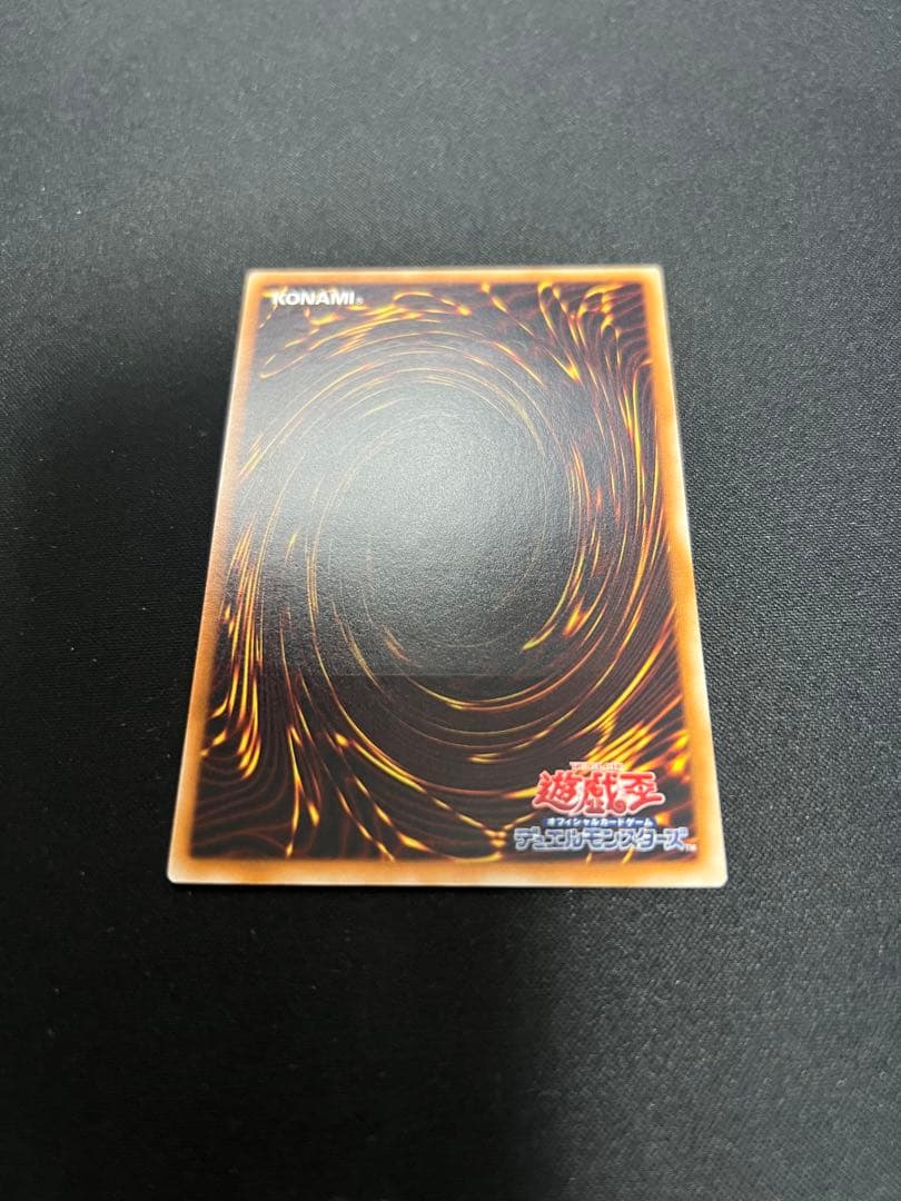 遊戯王 レリーフ アルティメットレア まとめ売り 最終値下げ