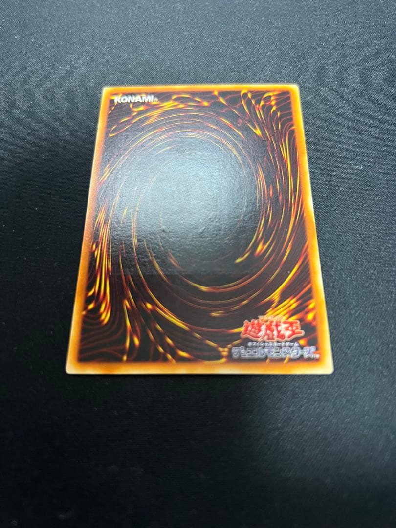 遊戯王 レリーフ アルティメットレア まとめ売り 最終値下げ