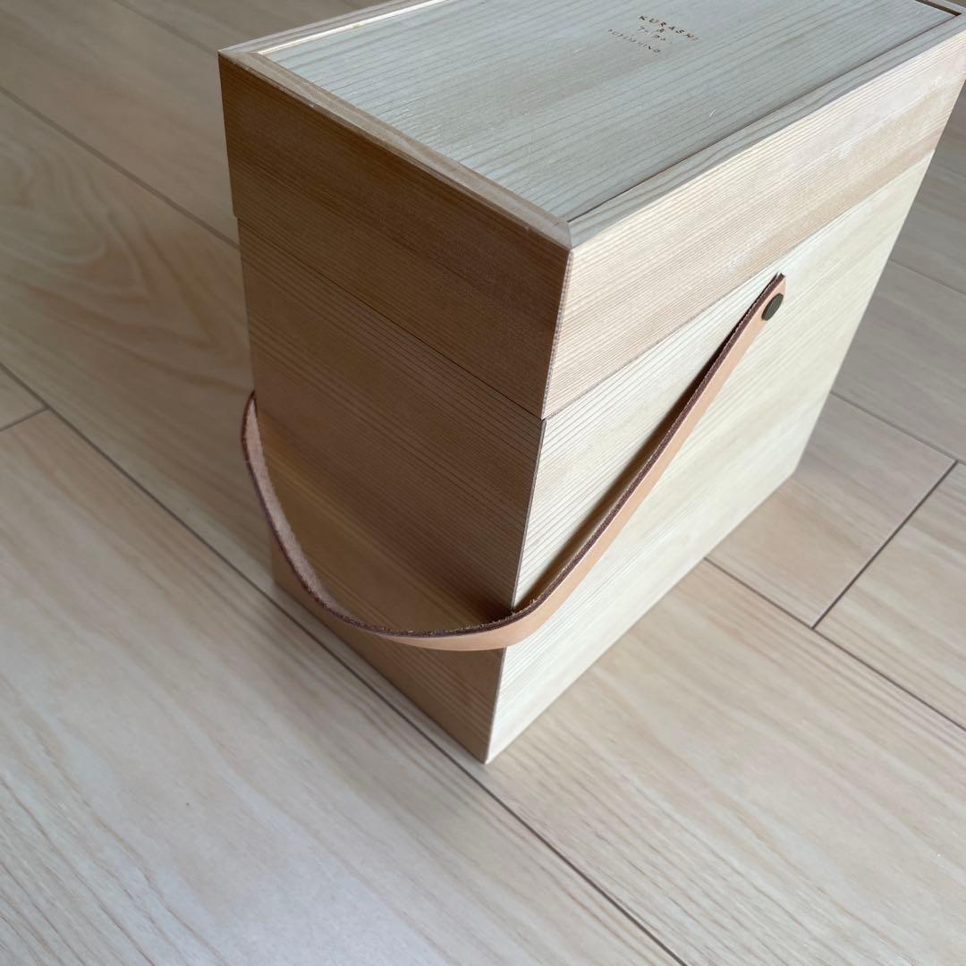 メイクボックス　北欧、暮らしの道具店