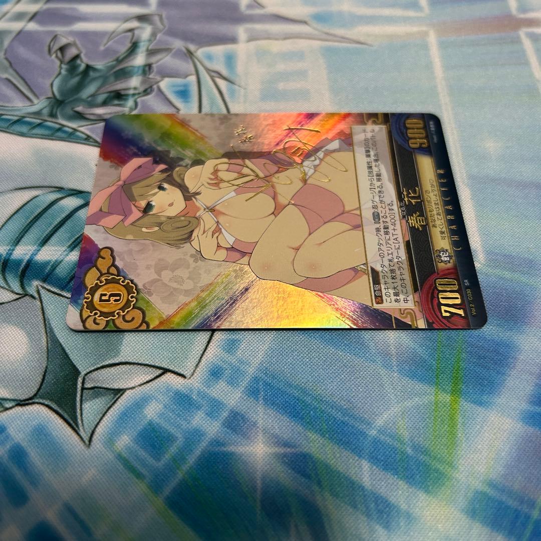 閃乱カグラ　SR春花　絵師箔押しサイン　アンリミテッドヴァーサス