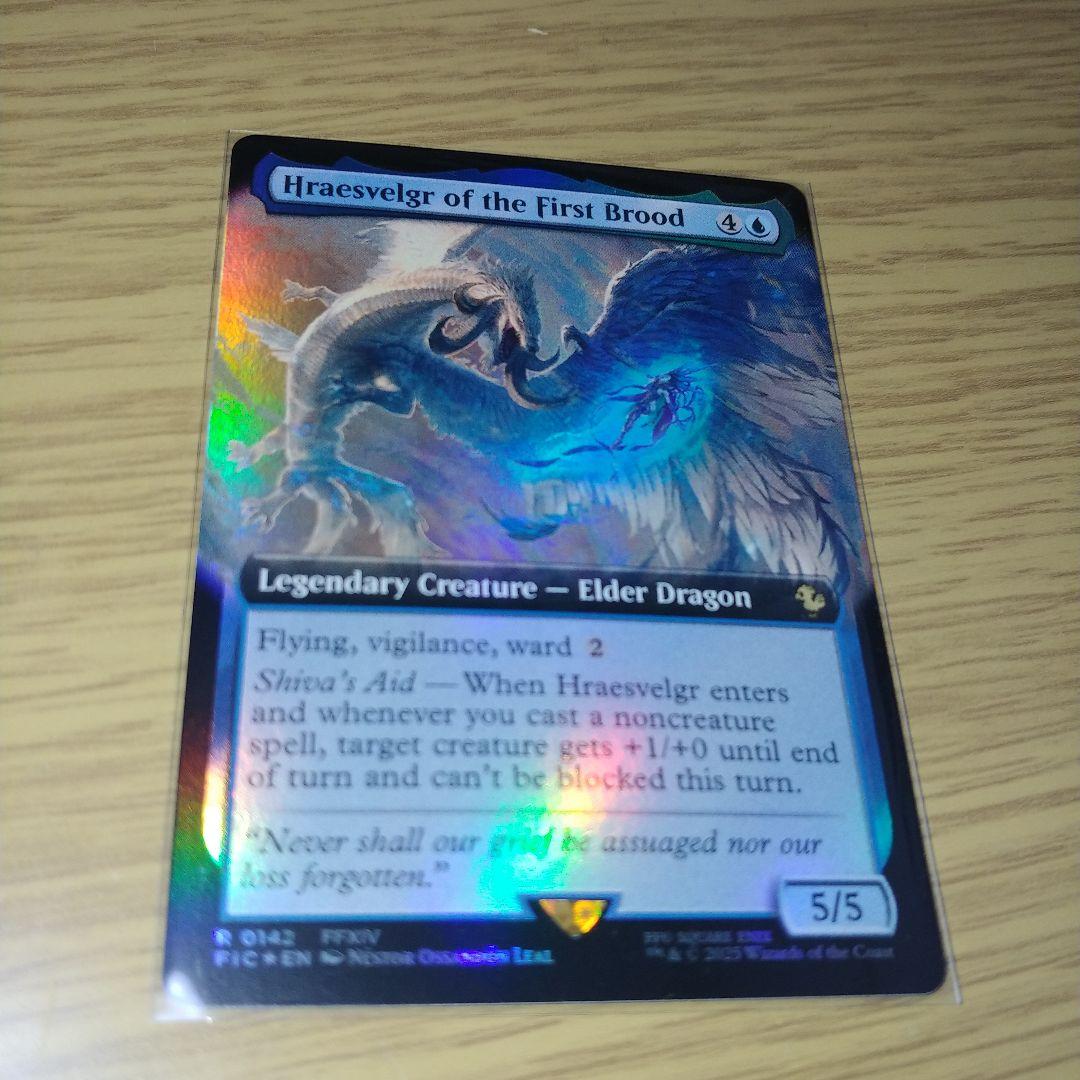 タ*マ様 聖竜フレースヴェルグ 英語版　拡張foil 1枚