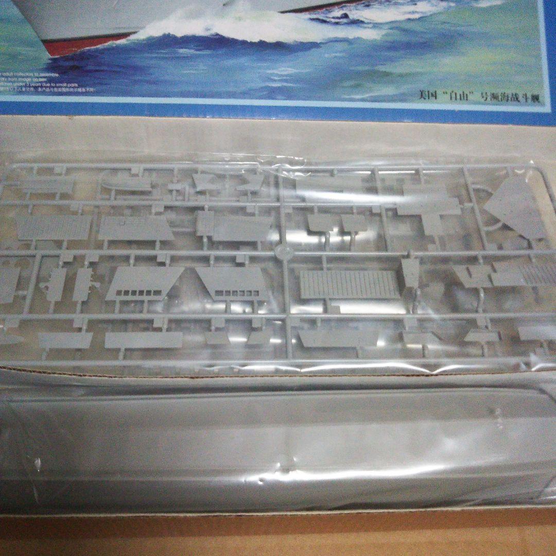 中古品　艦系プラモデル　雲龍SP 赤城 ひゅうが いずも 他