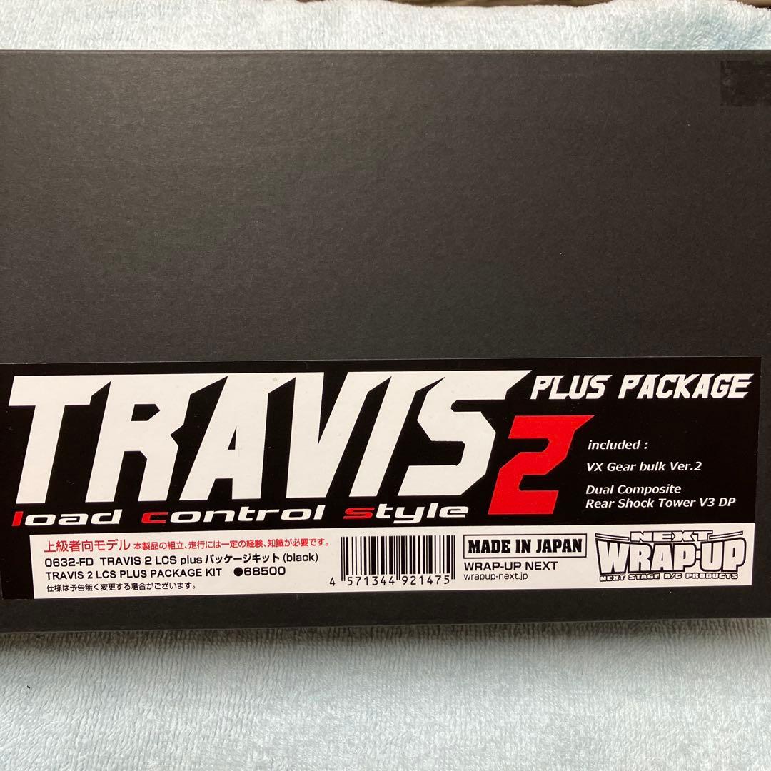 ホビーラジコン TRAVIS 2 PLUS PACKAGE WRAP UP NEXT