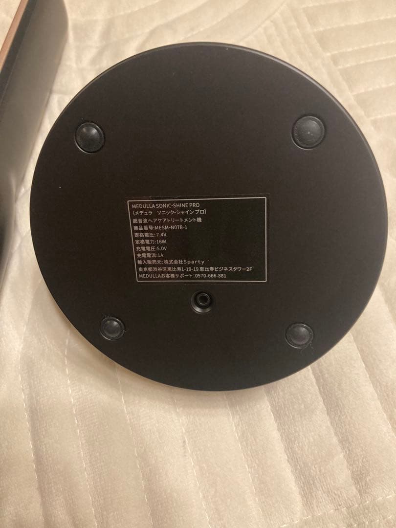 MEDULLA ストレートヘアアイロン 超音波アイロン ソニックシャインプロ