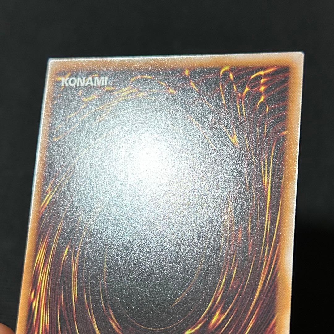 遊戯王 青眼の白龍 25th PRIDE