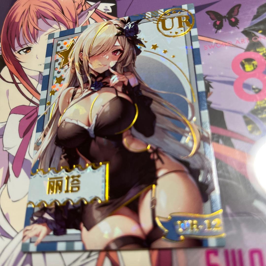 acgカード　　legend of  UR⭐︎214