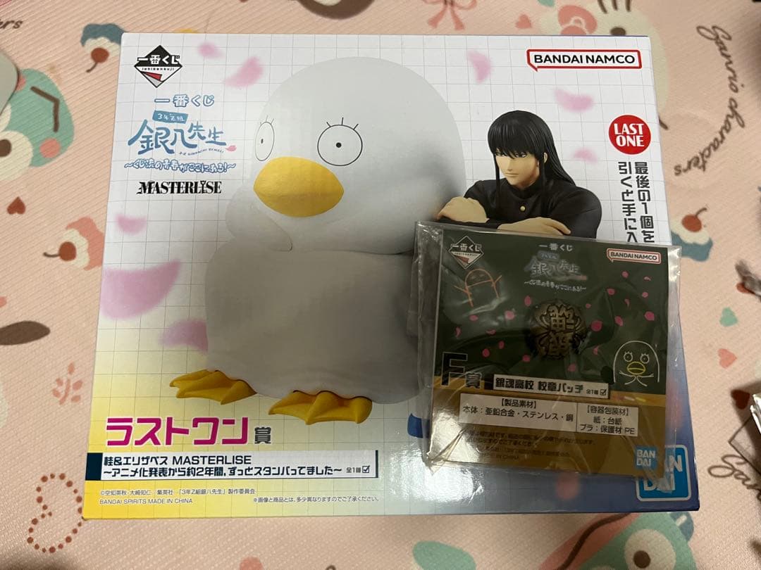 銀魂一番くじ ラストワン賞 桂&エリザベス