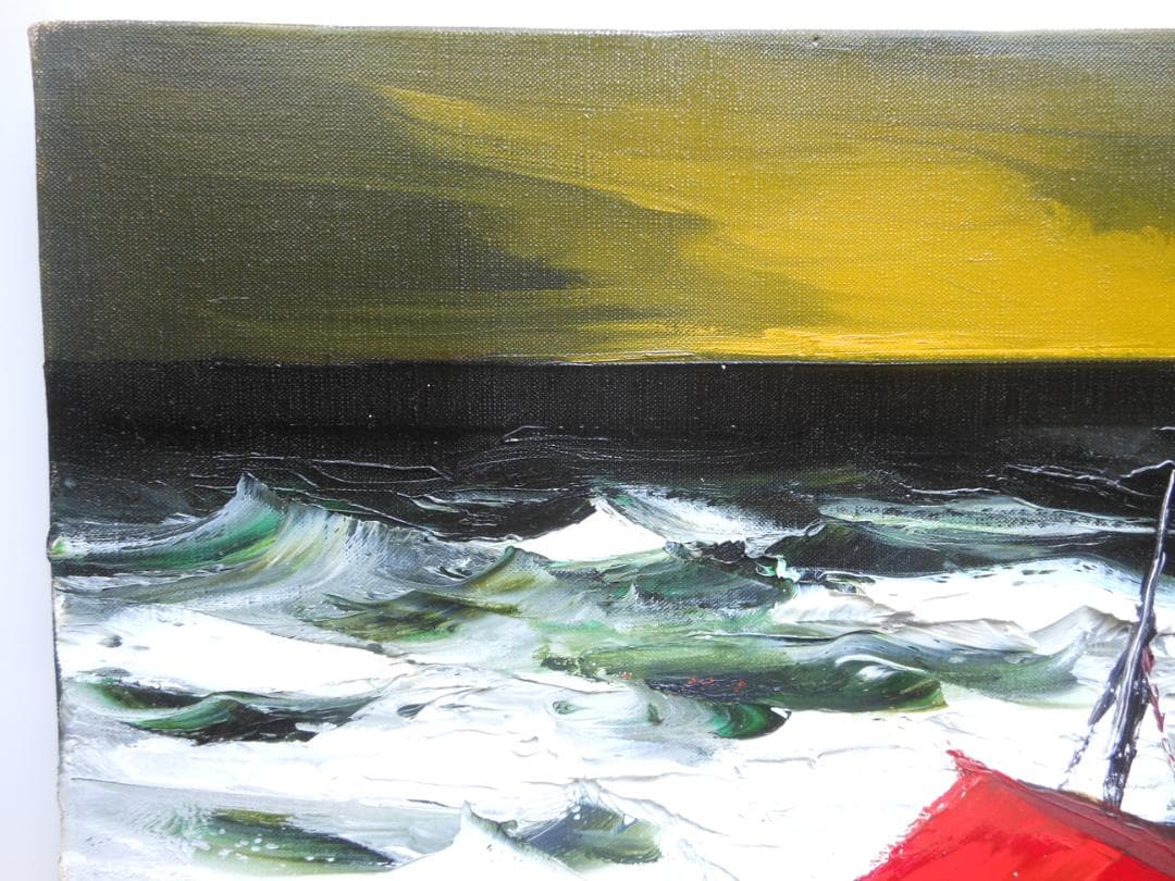 葛西四雄 北の海　真作　油彩画 絵画 油彩6号