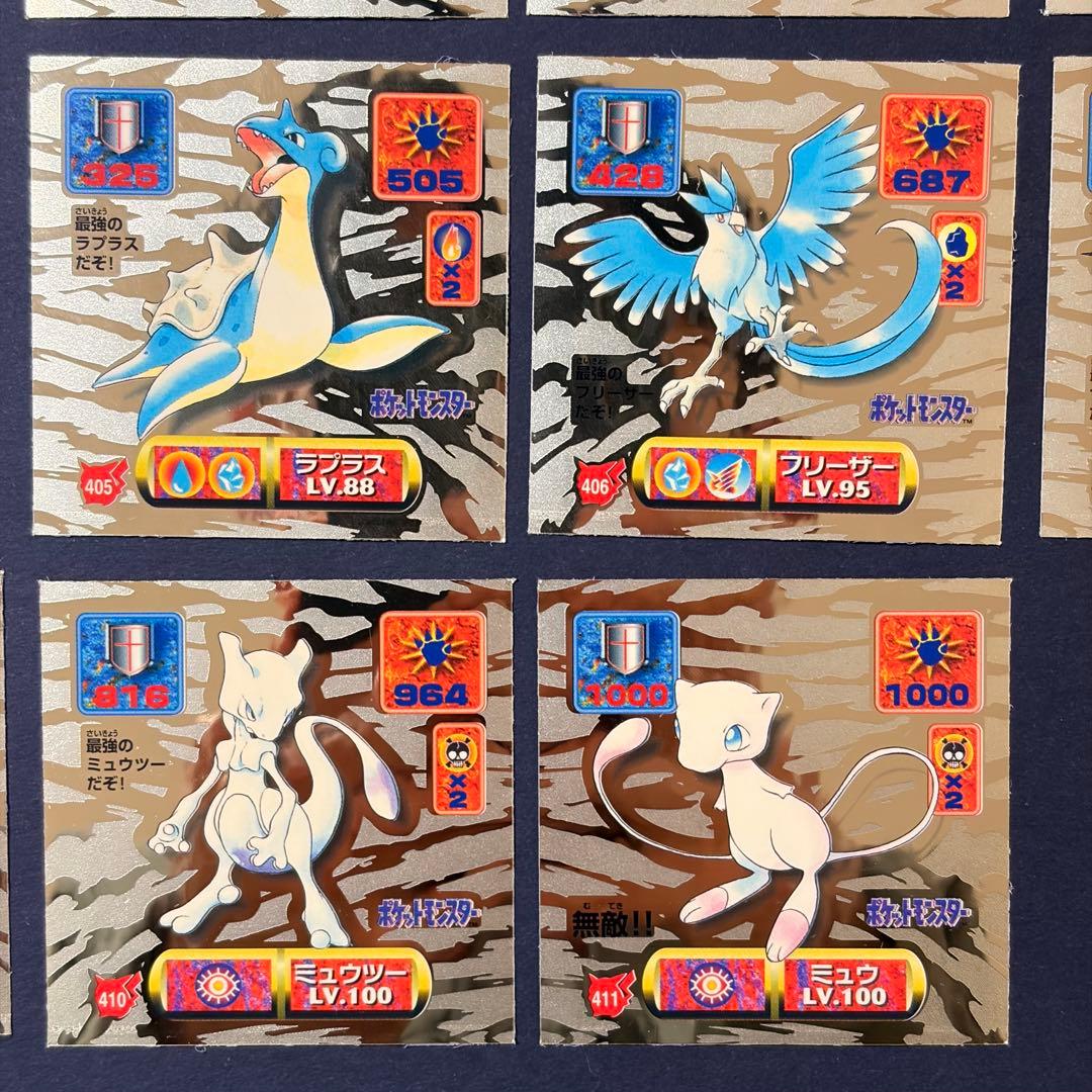 ポケモンレアシール 23点セット アマダ シール列伝 ピカチュウなど 30周年