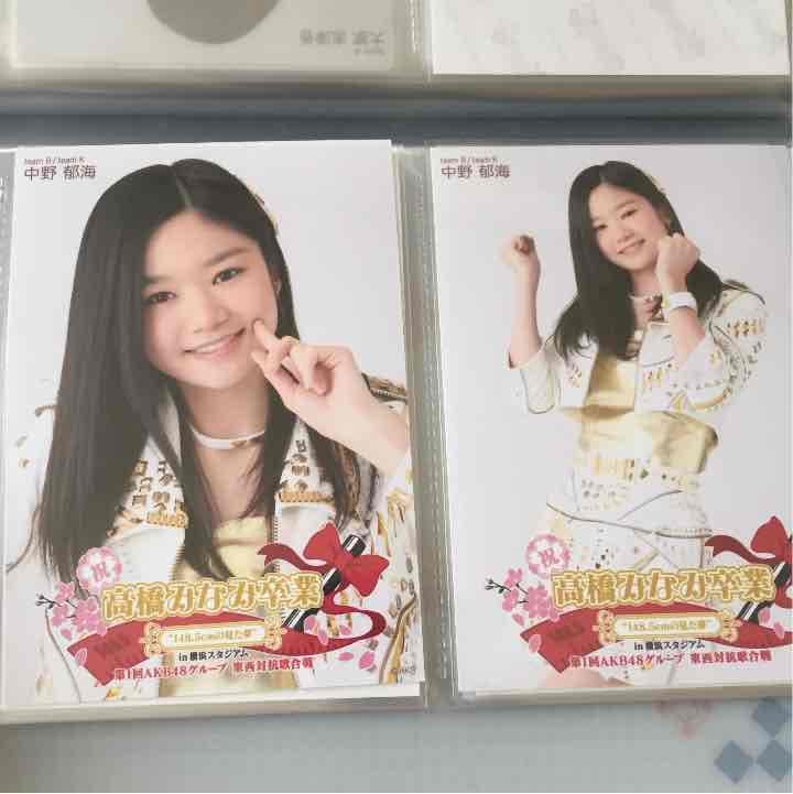 高橋みなみ卒業コンサート・AKB単独・東西対抗会場生写真コンプ