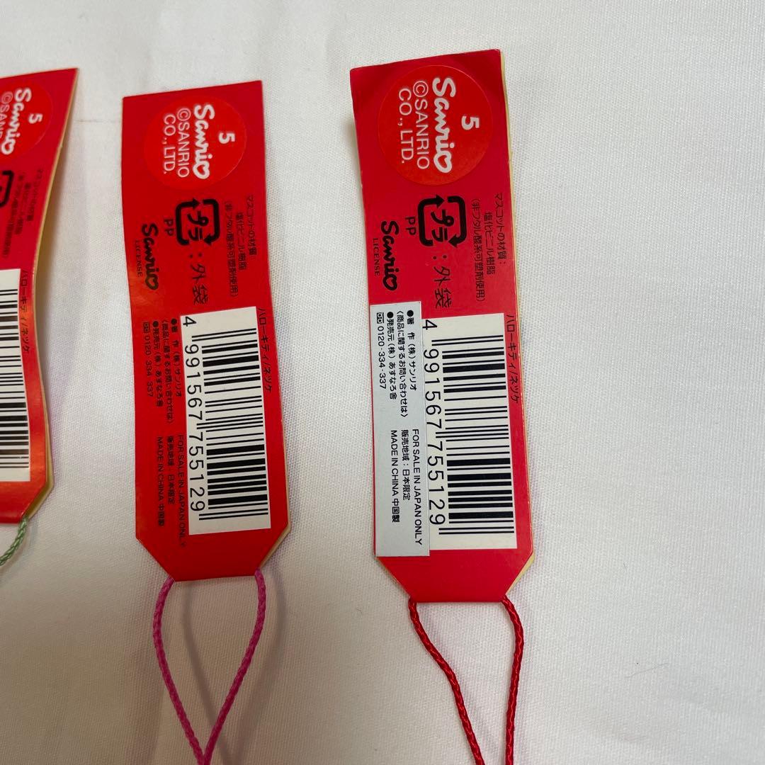 新品◆ハローキティ ご当地キティ 根付けストラップ サーキット限定 3個セット