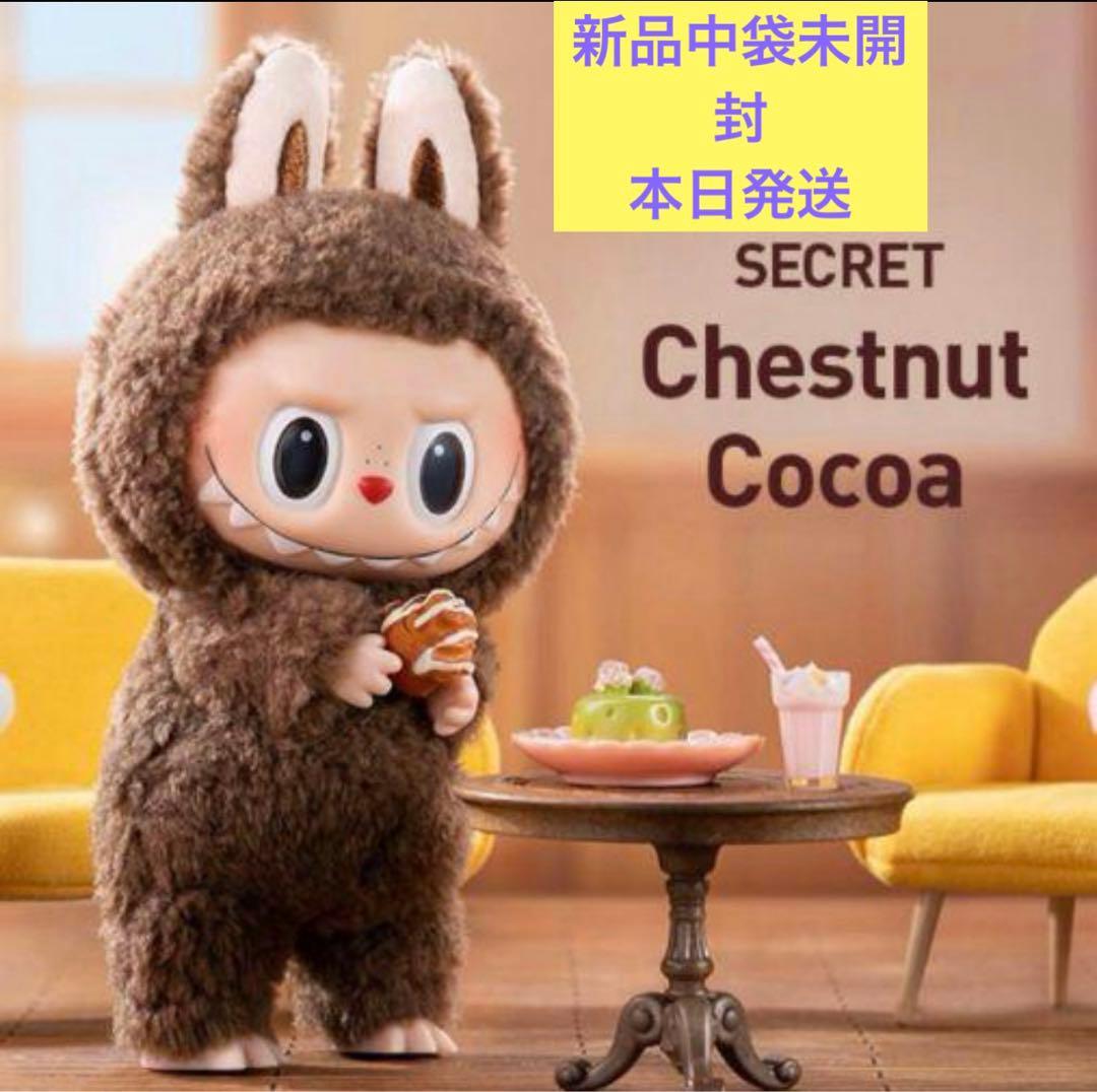 【正規品,レシート⭕️】ポップマート ラブブ マカロン シークレット