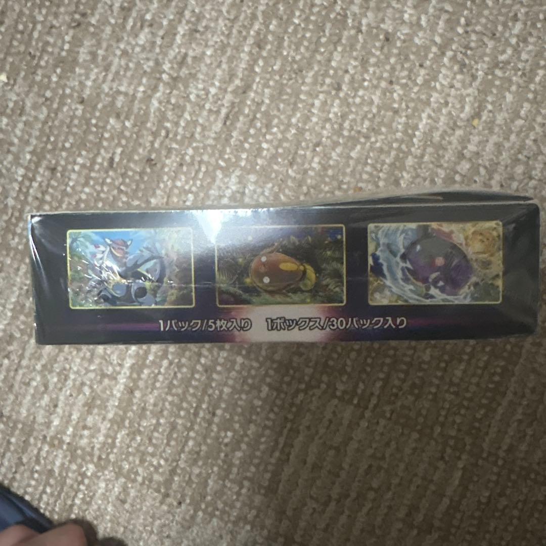 ポケモンカードゲーム パラダイムトリガー シュリンク付き