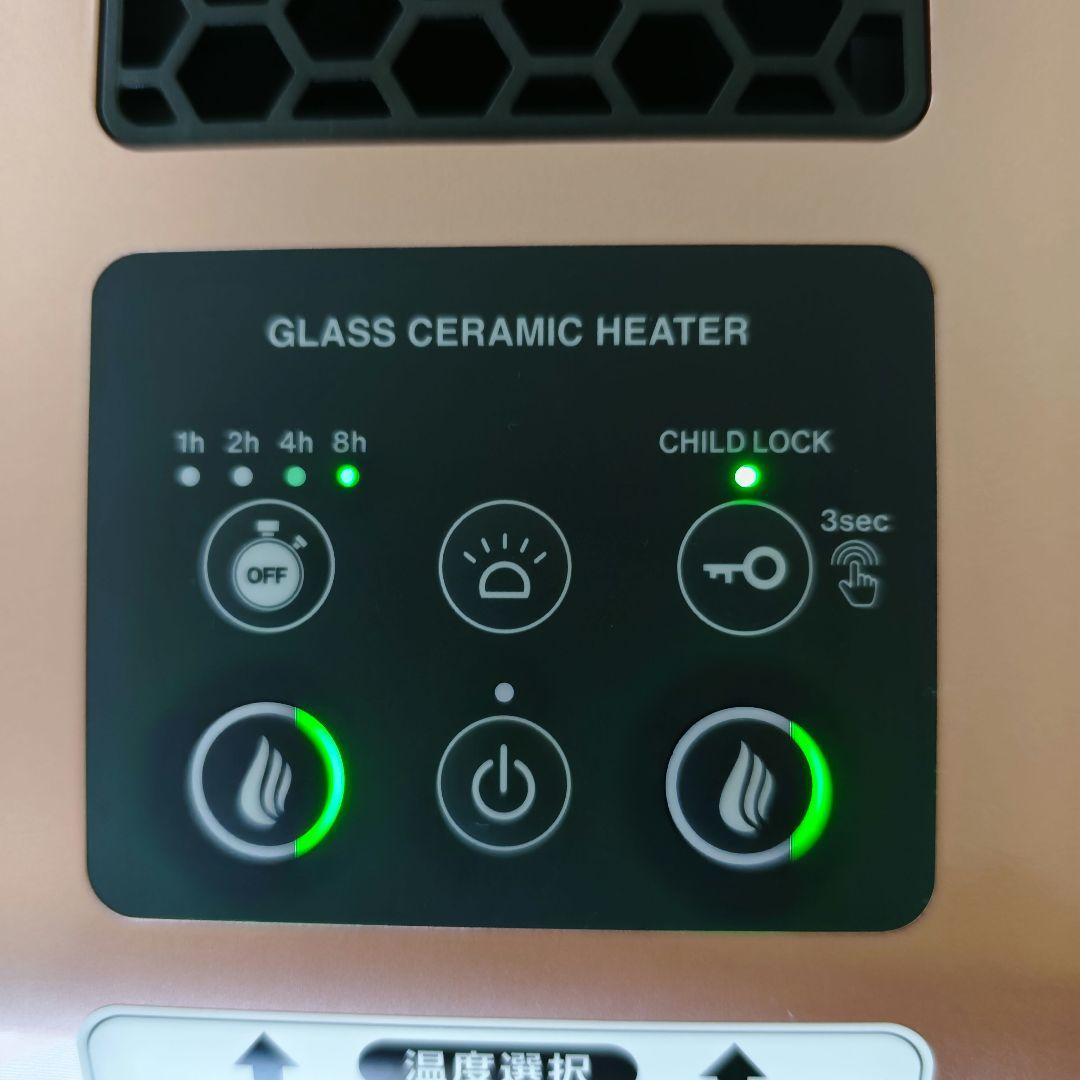 【極美品】ケノン ヒーター KH358-02 エムテック Mteck