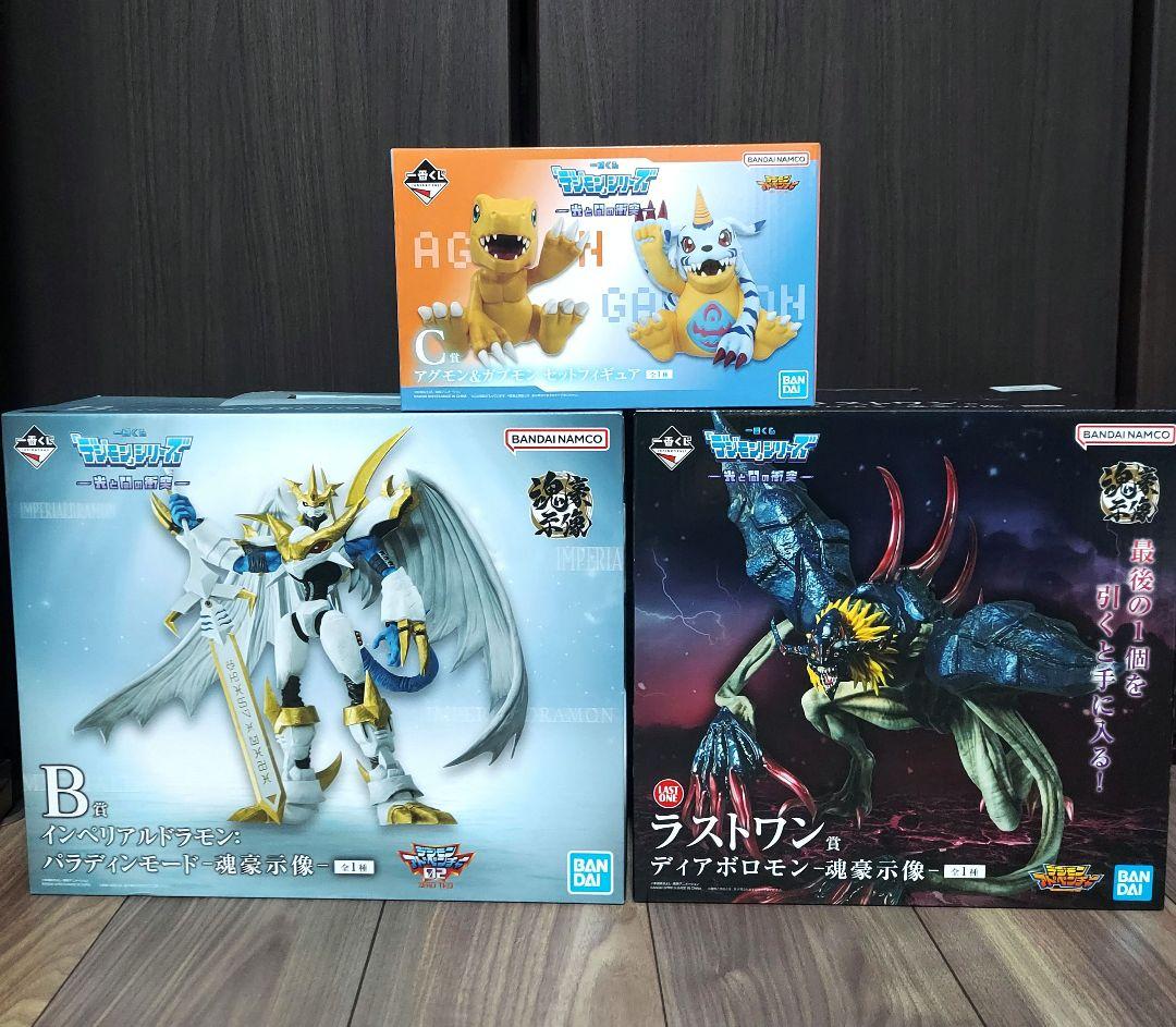 デジモン 一番くじ