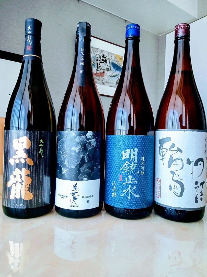 黒龍等 日本酒セット 1800ml✖4本 飲み比べ