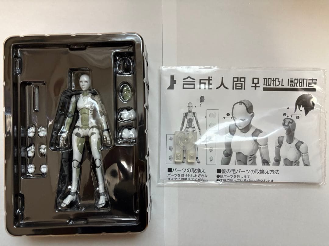 1/12 合成人間 ♀ 1/12スケール 東亜重工 アクションフィギュア