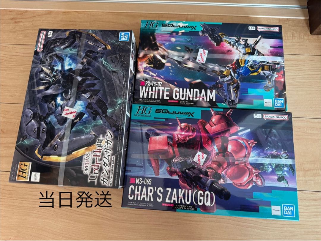 HG ガンダムザガン/白いガンダム/シャア専用ザク 3点セット