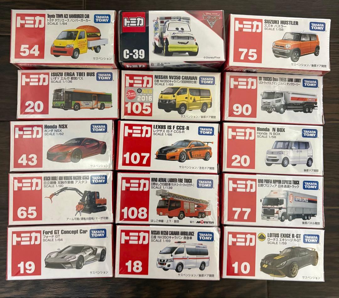 値下中/トミカ/ミニカー/セット15個