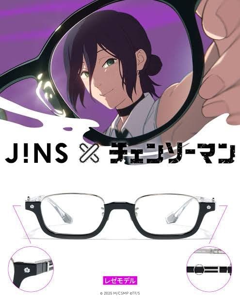 JINS チェンソーマン メガネ レゼモデル