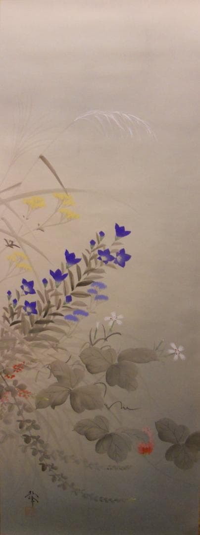 掛け軸 小栗春峰 作『 秋草 』 絹本 共箱 希少 軸装 茶道具 掛軸 美品