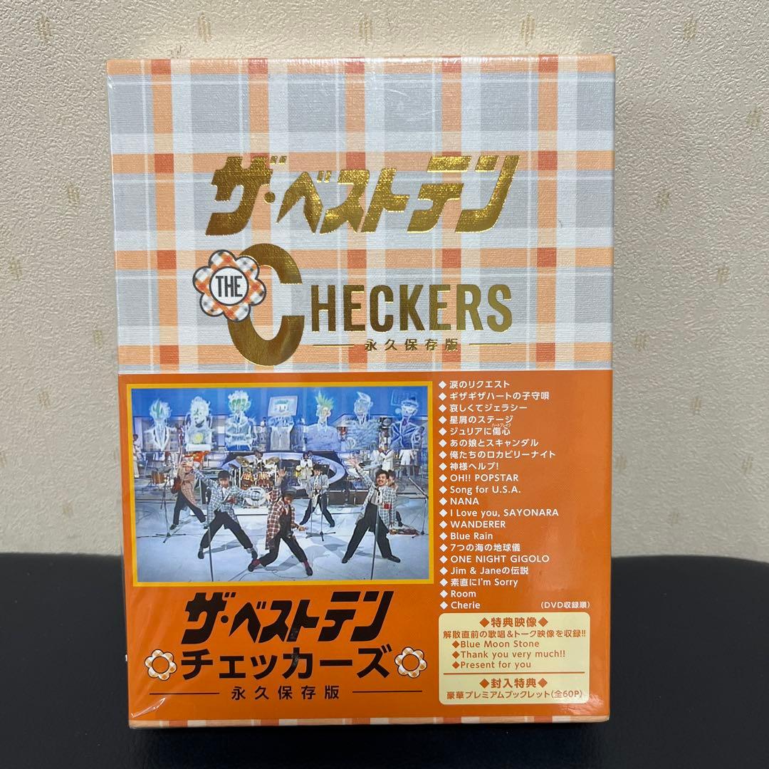 チェッカーズ/ザ・ベストテン チェッカーズ-永久保存版-〈5枚組〉