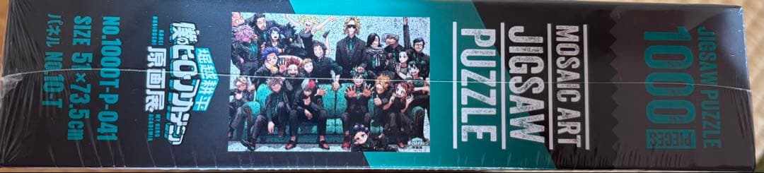 ヒロアカ原画展　パズル