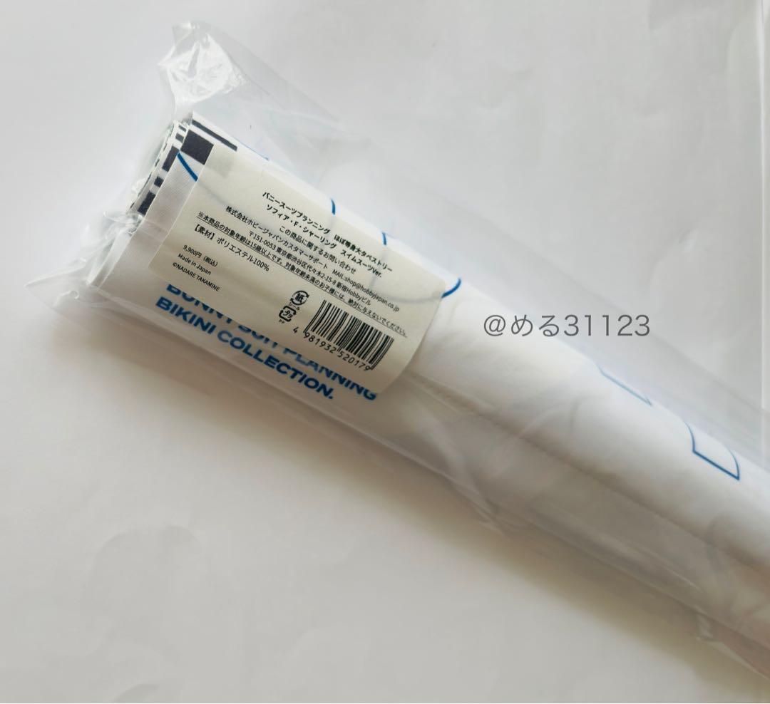 高峰ナダレ ソフィア・F・シャーリング ほぼ等身大タペストリー スイムスーツ