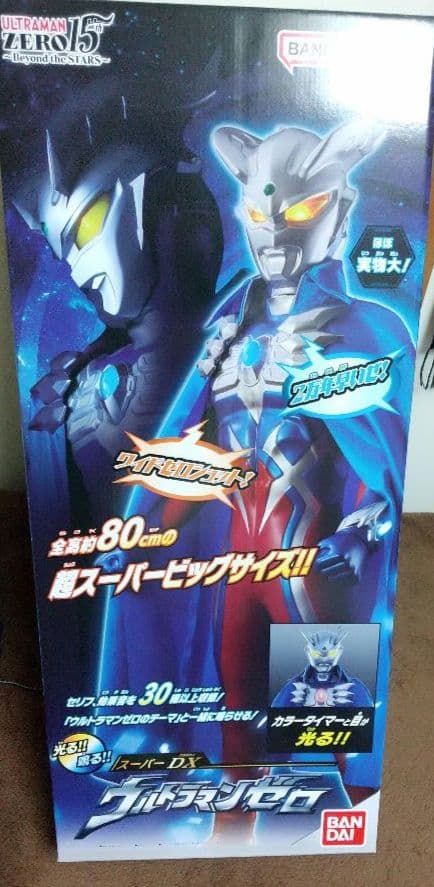 【新品未開封】スーパーDX ウルトラマンゼロ