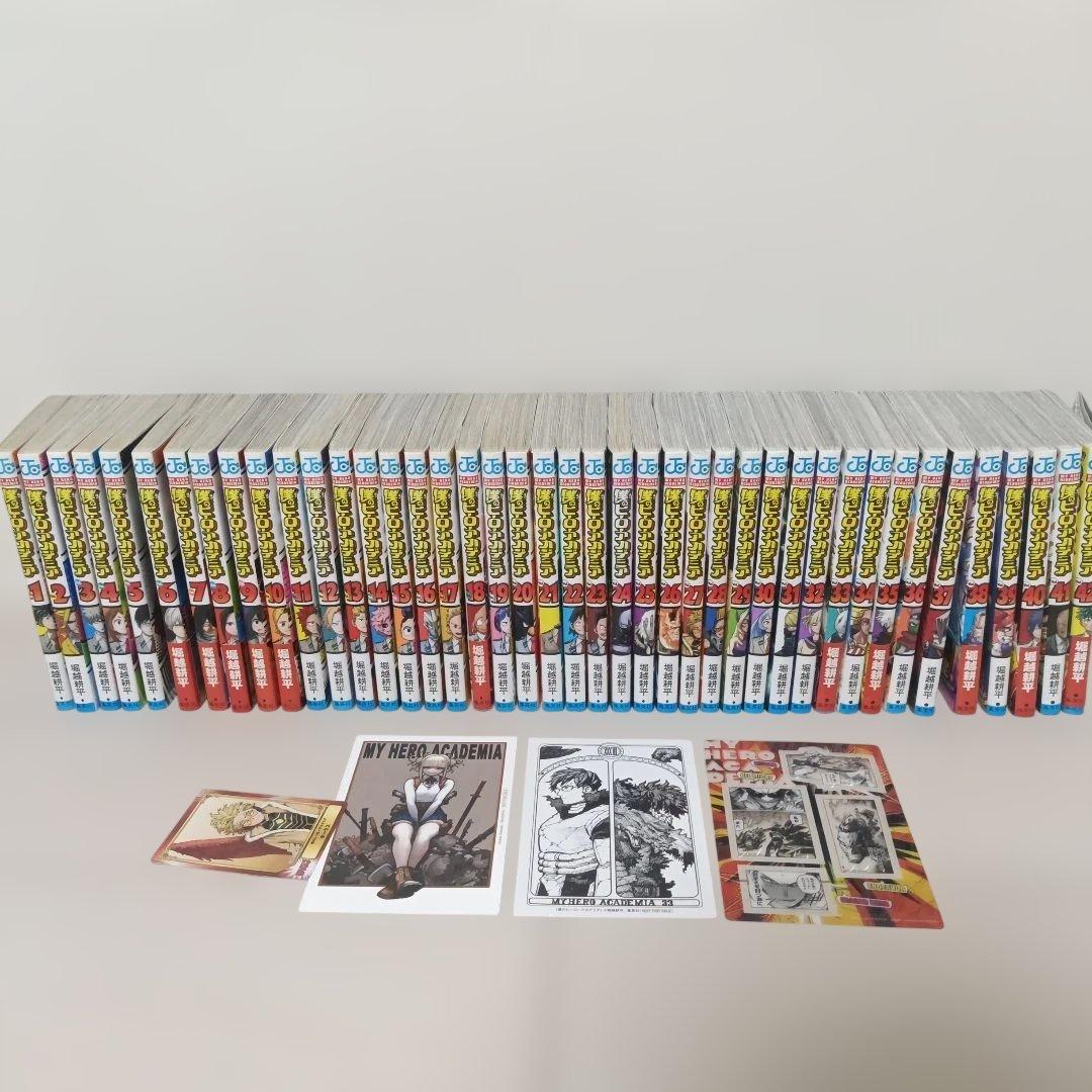 全巻 僕のヒーローアカデミア