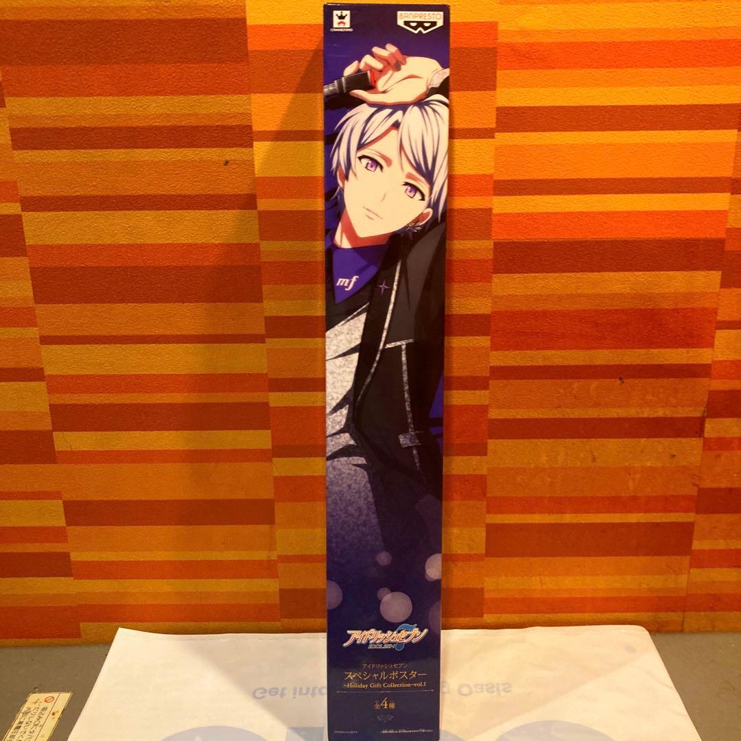 即購入可！ アイドリッシュセブン スペシャルポスター 逢坂壮五