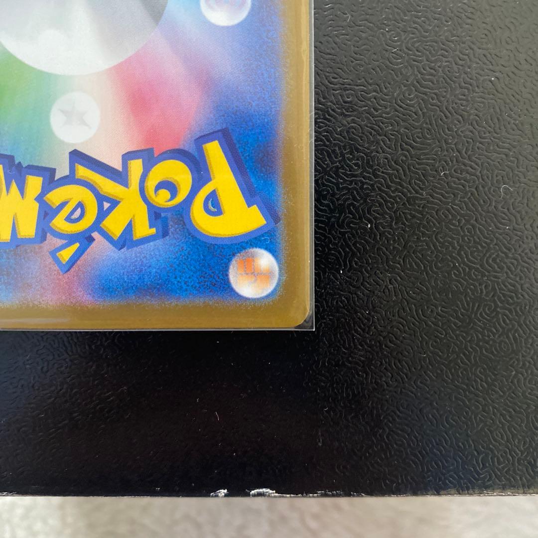 ポケカ　メガリザードンx ex MUR