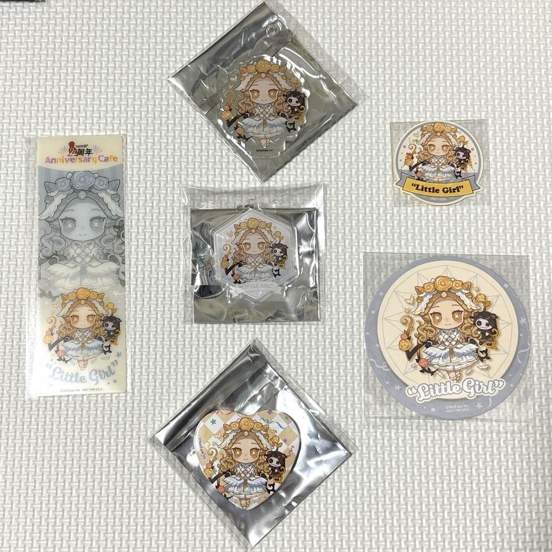 第五人格 IdentityV スイパラ ４周年記念　少女