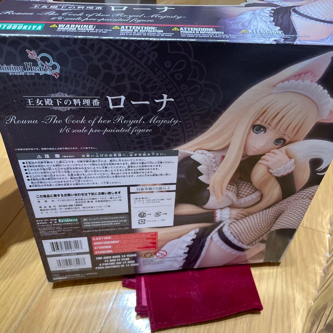 シャイニング・ハーツ 王女殿下の料理番 ローナ 1/6 完成品フィギュア