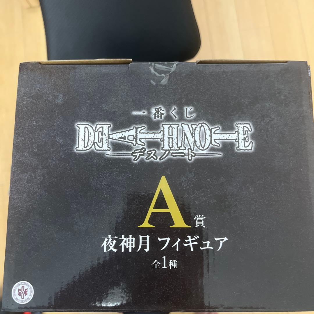 DEATH NOTE 一番くじ A賞　夜神月 フィギュア