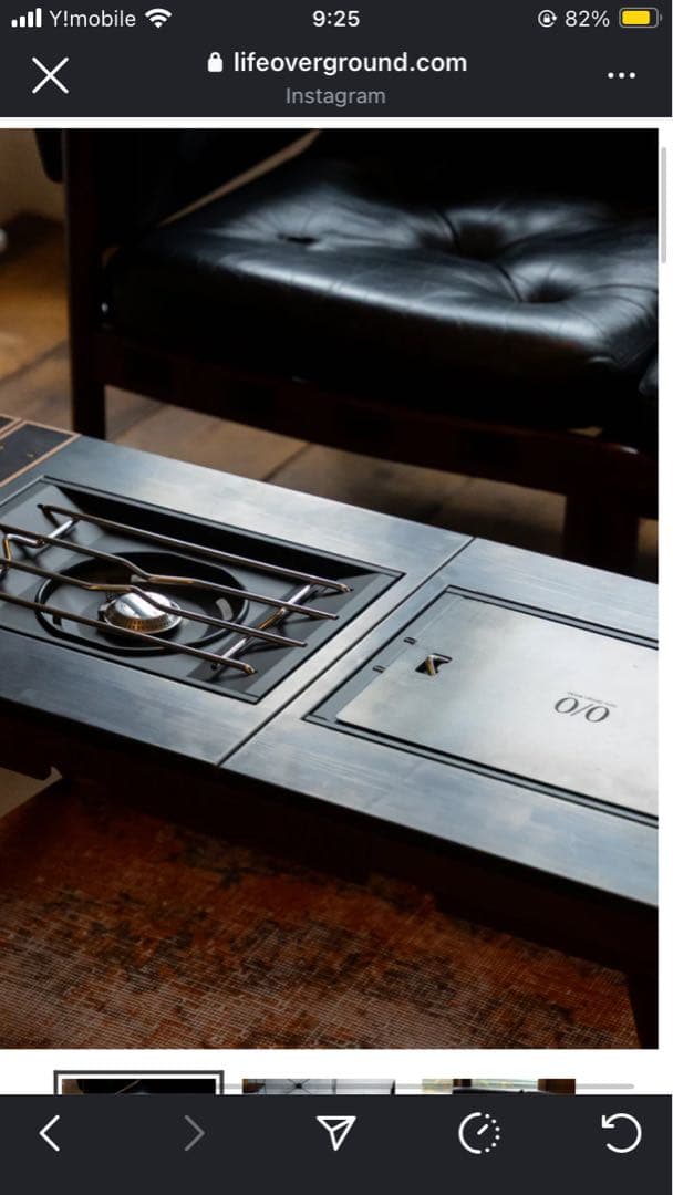 ネルデザインワークスEXTENSIONTABLE 2UNITFRAME