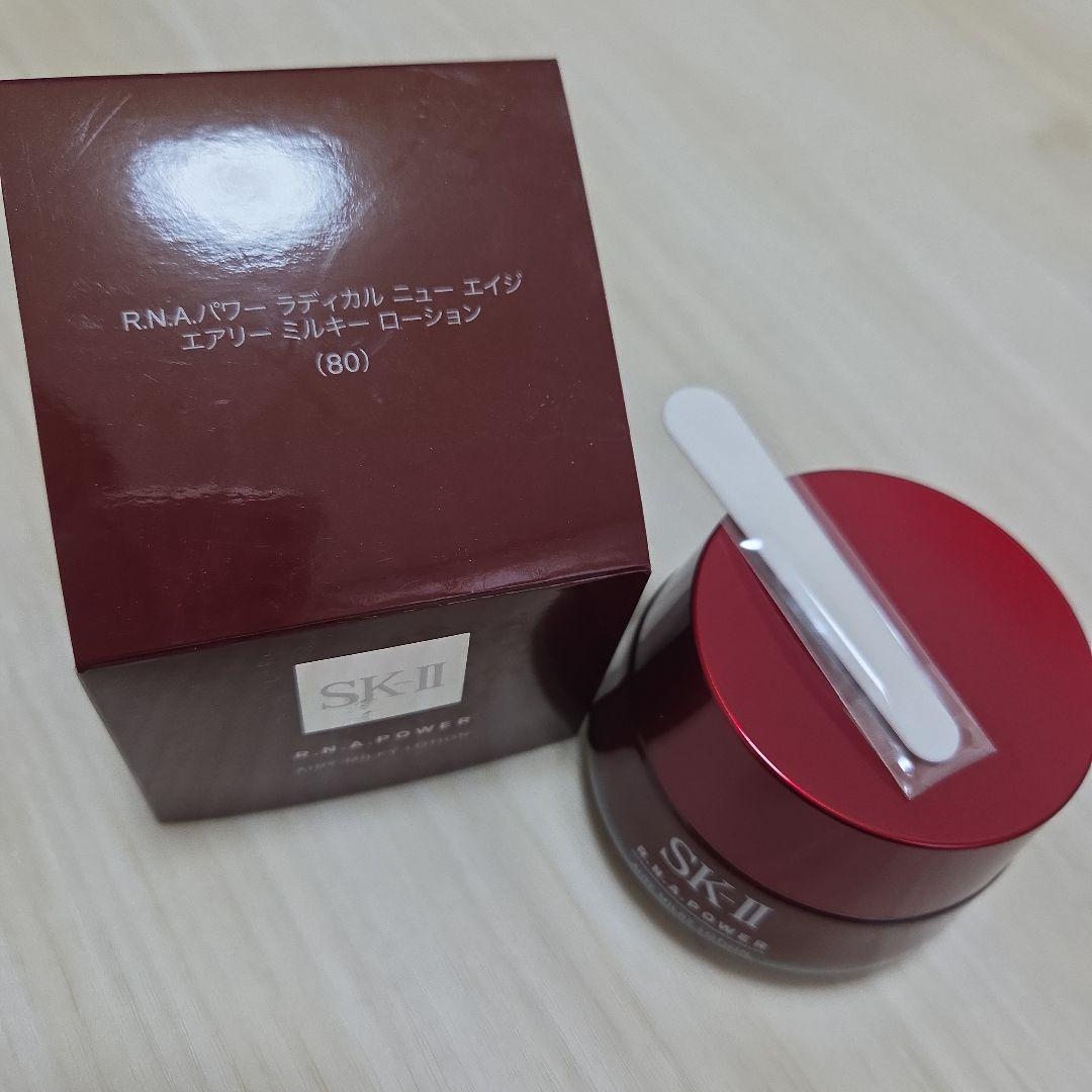 新品　SK-II R.N.A.パワー ラディカルニューエイジ　エアリー ミルキー