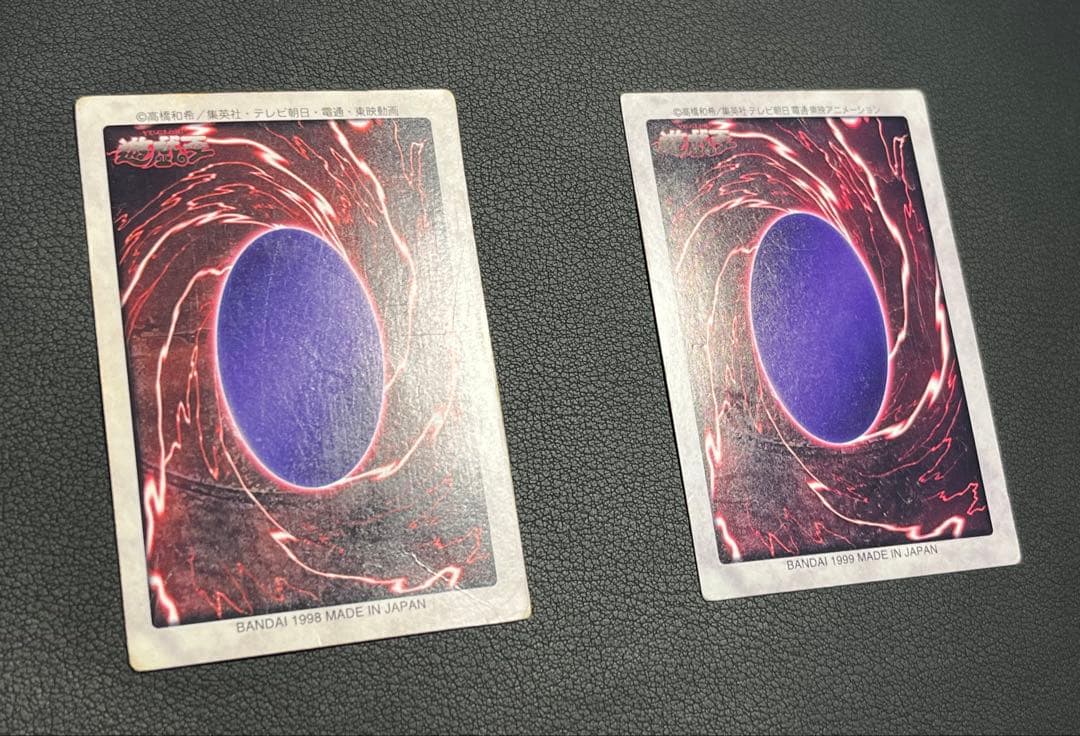 遊戯王【バンダイ版】フルコンプ118枚(P以外)＋TA2限定プロモ◆全119枚◆