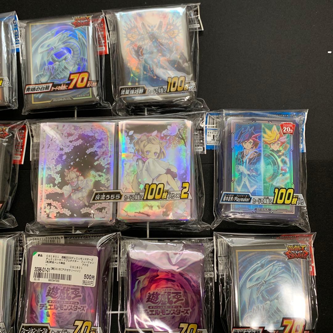 遊戯王　スリーブ　まとめ売り　18個