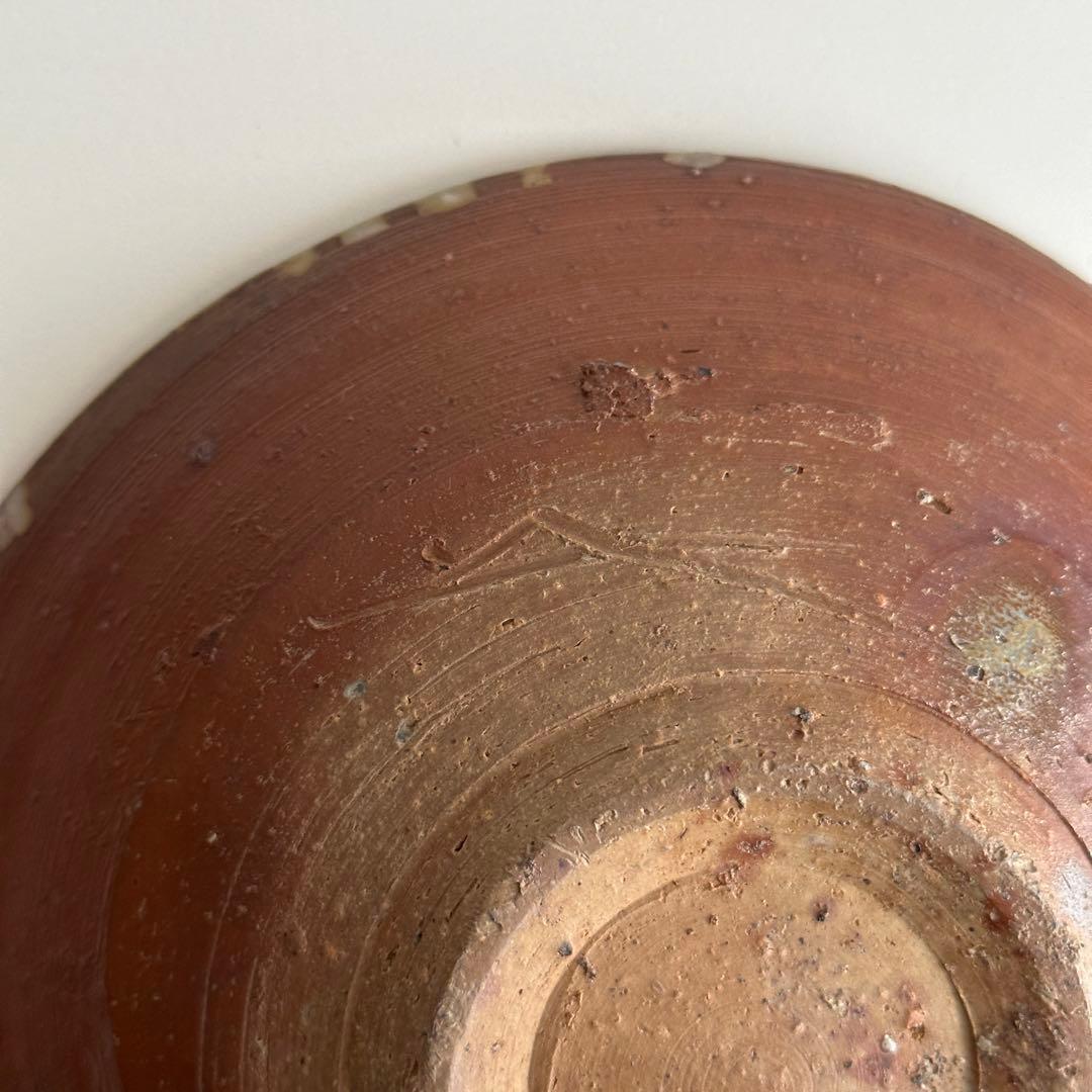 森陶岳 備前 茶器 緋襷 平茶碗 共箱