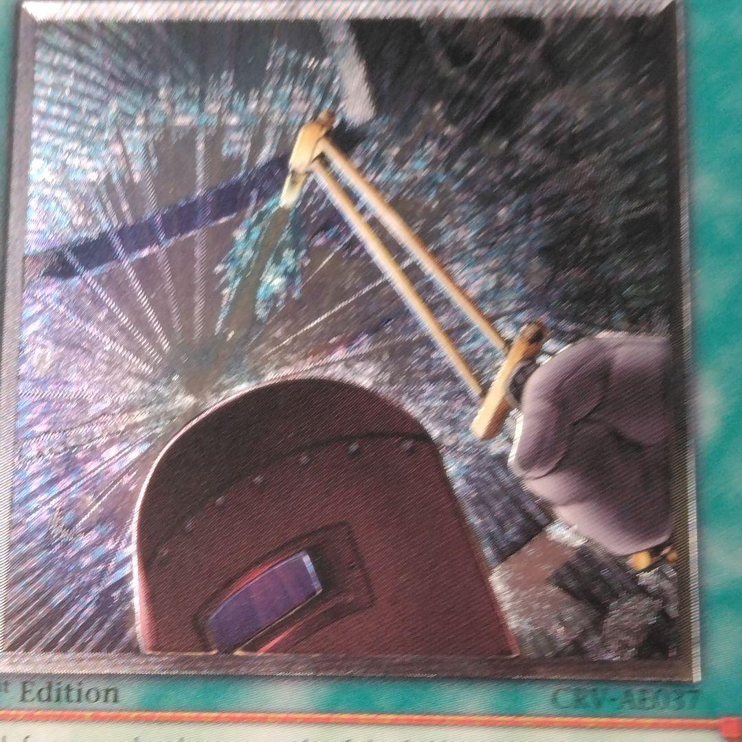 遊戯王　パワーボンド　旧　アジア　レリーフ　crv