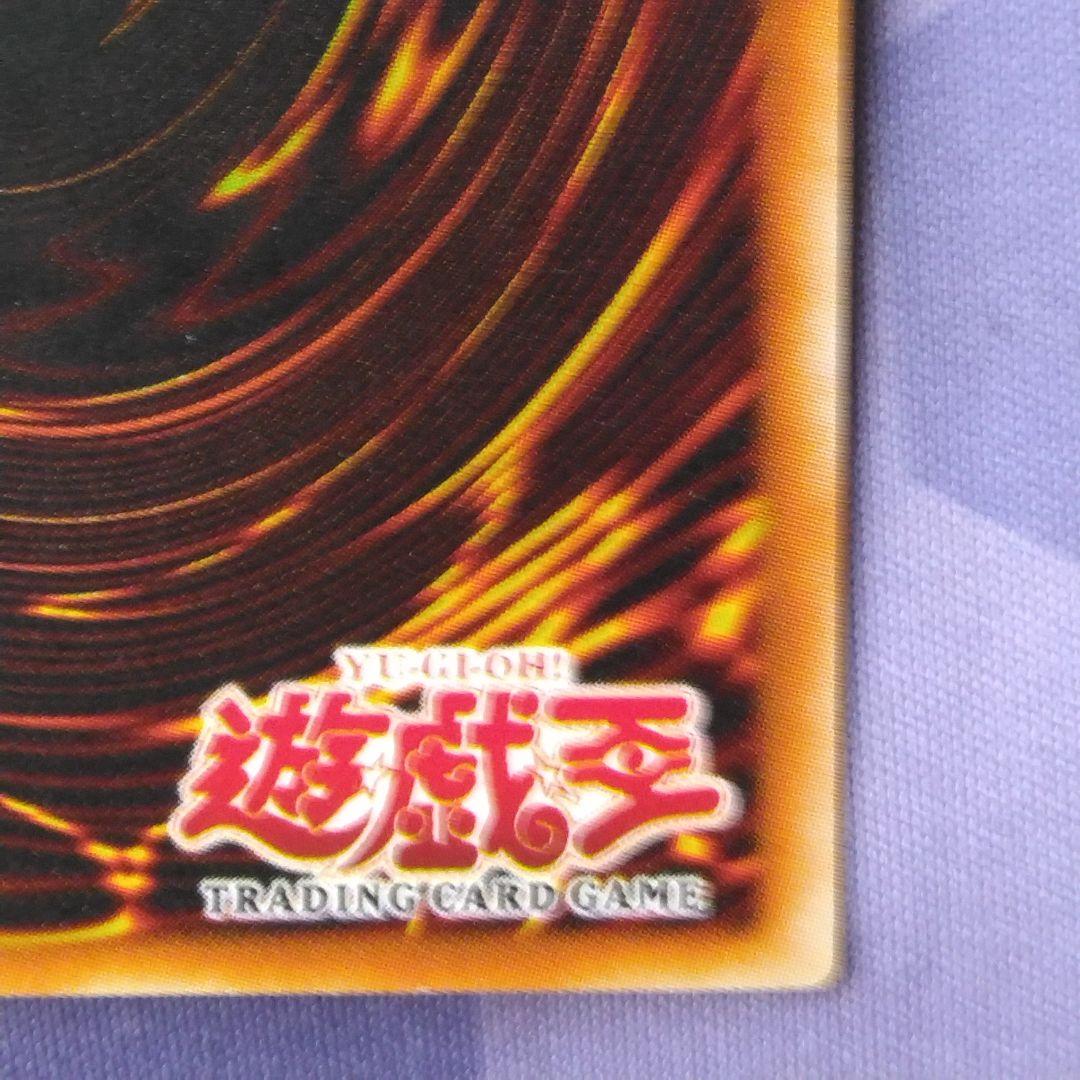 遊戯王　パワーボンド　旧　アジア　レリーフ　crv