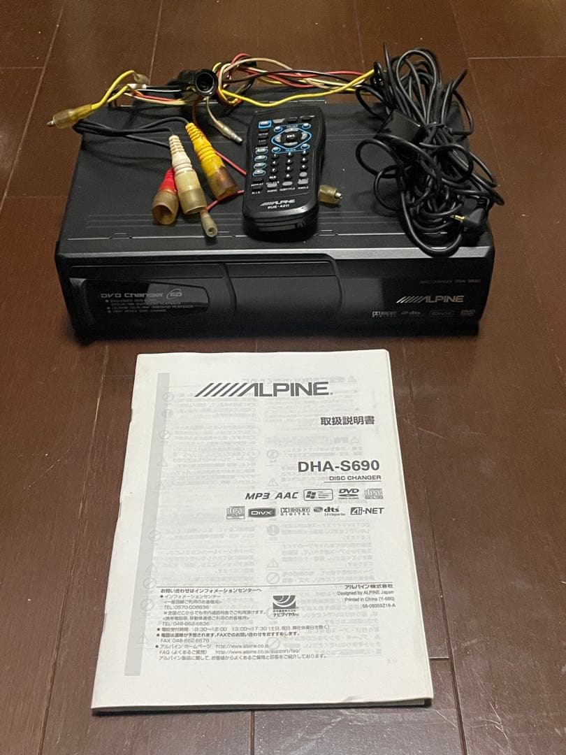 レコーダー ALPINE DVD Changer DHA-S690