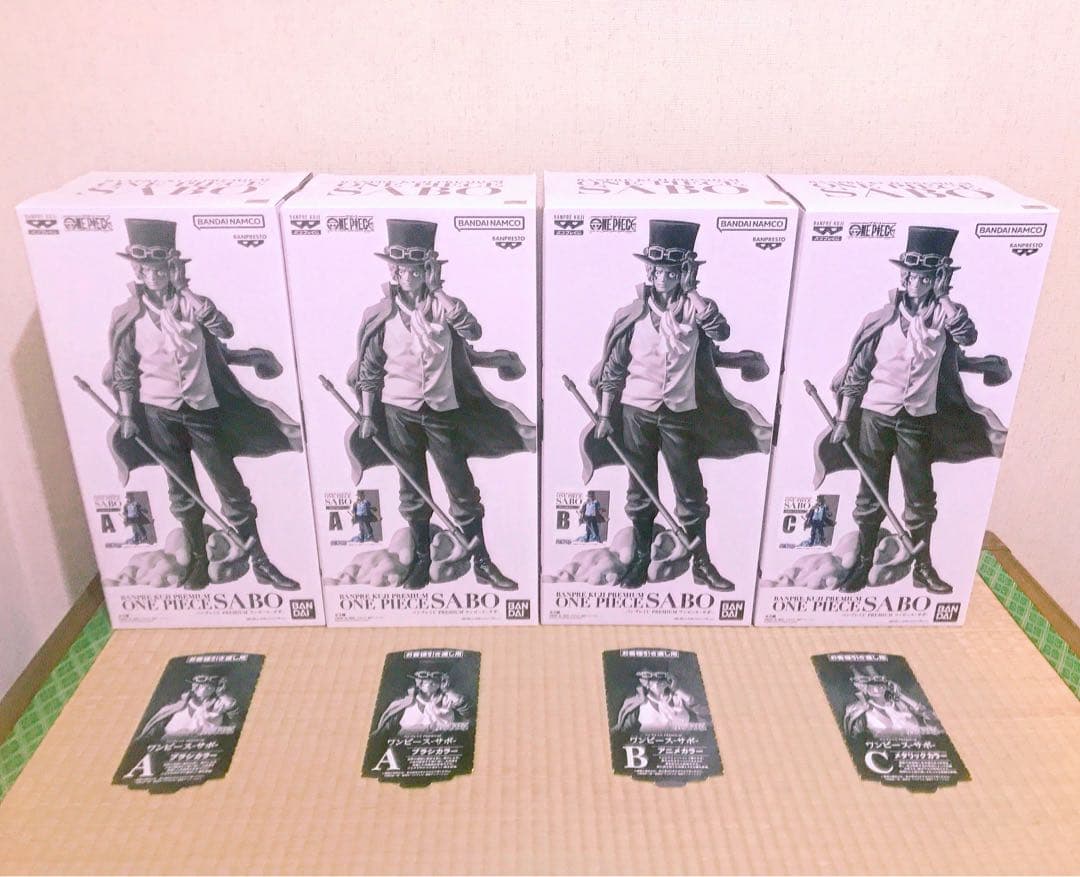 バンプレくじ　ワンピース　サボ