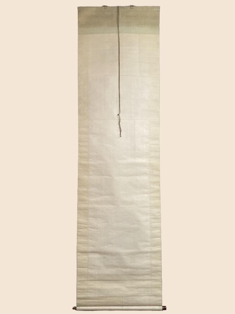 菅原曇華『般若心経』茶道具 観世画賛 臨済宗 建長寺派管長 住職 新潟 掛軸