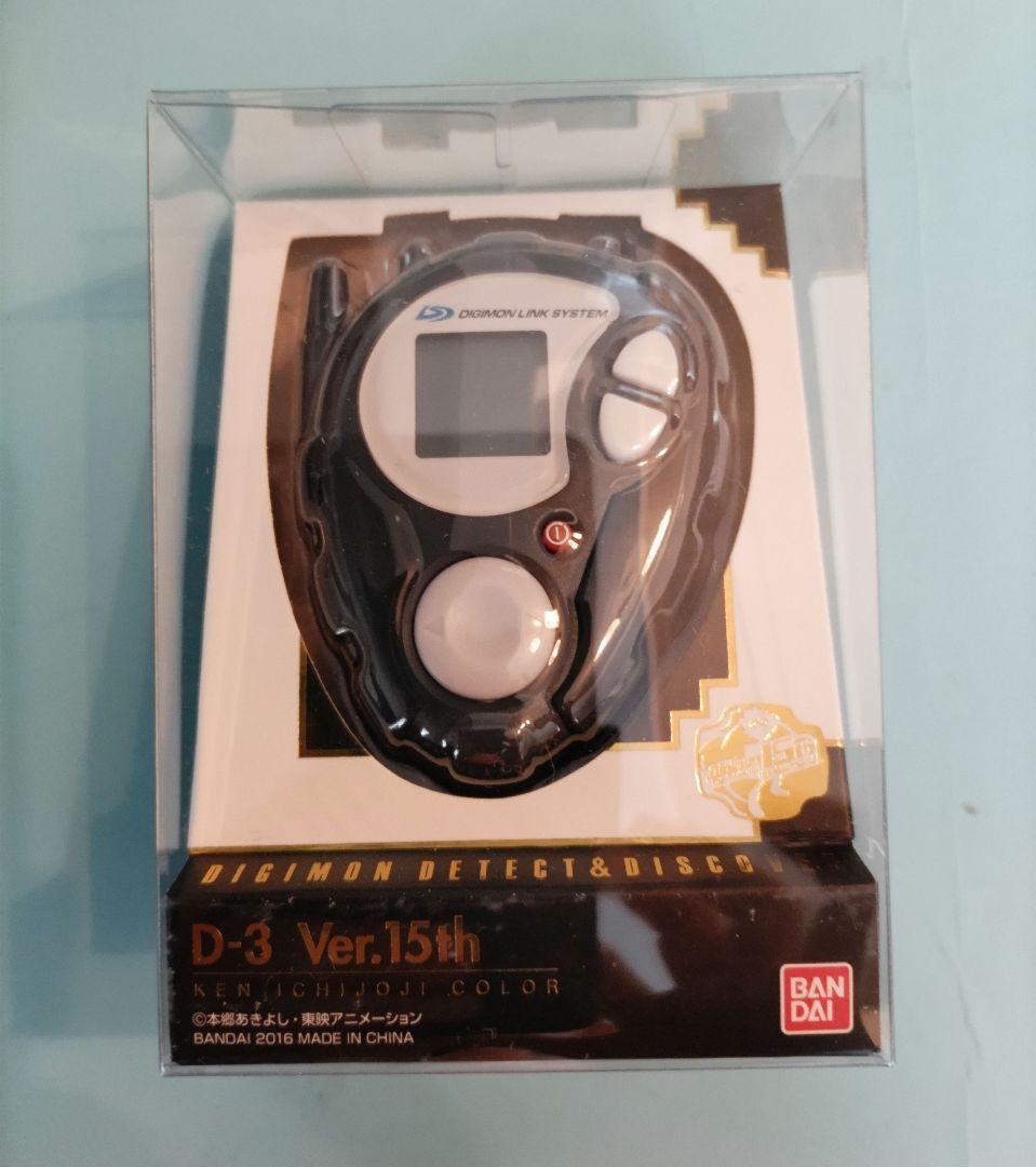 新品未使用デジモンアドベンチャー02 D-3ver.15th 一乗寺賢カラー